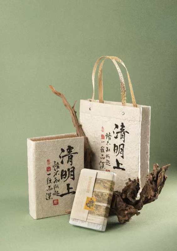 清明上·老班章熟茶